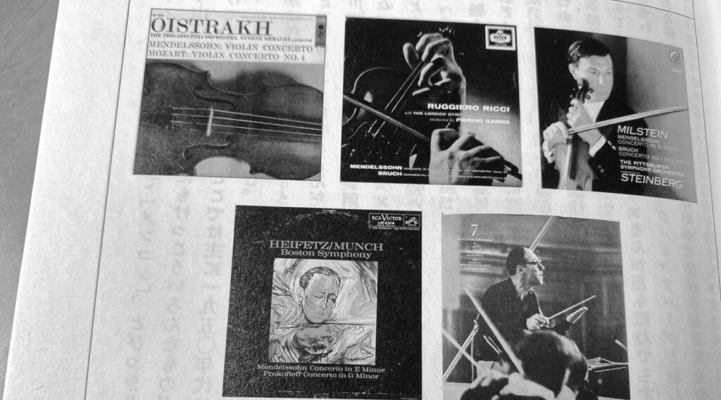mendelssohn-violin-concerto