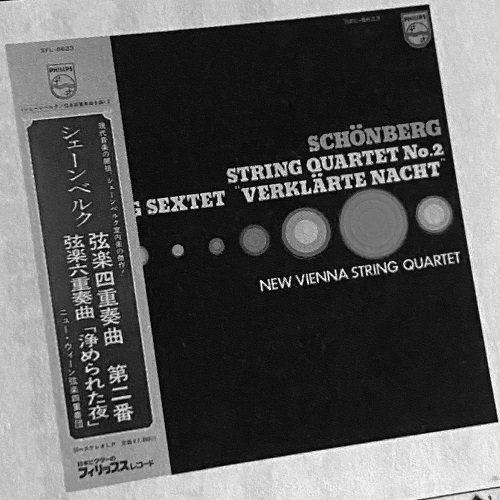 ェーンベルク:「浄められた夜」作品4 弦楽六重奏版